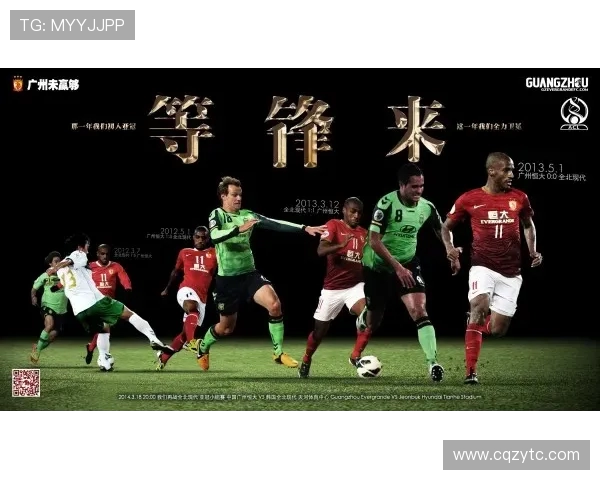 町田泽维亚苦战取胜 鹿岛鹿角五人伤缺面临挑战